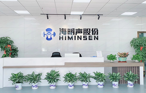 Гуандун HIMINSEN Technology Co., Ltd. | Ведущий поставщик решений для ультразвуковой сварки