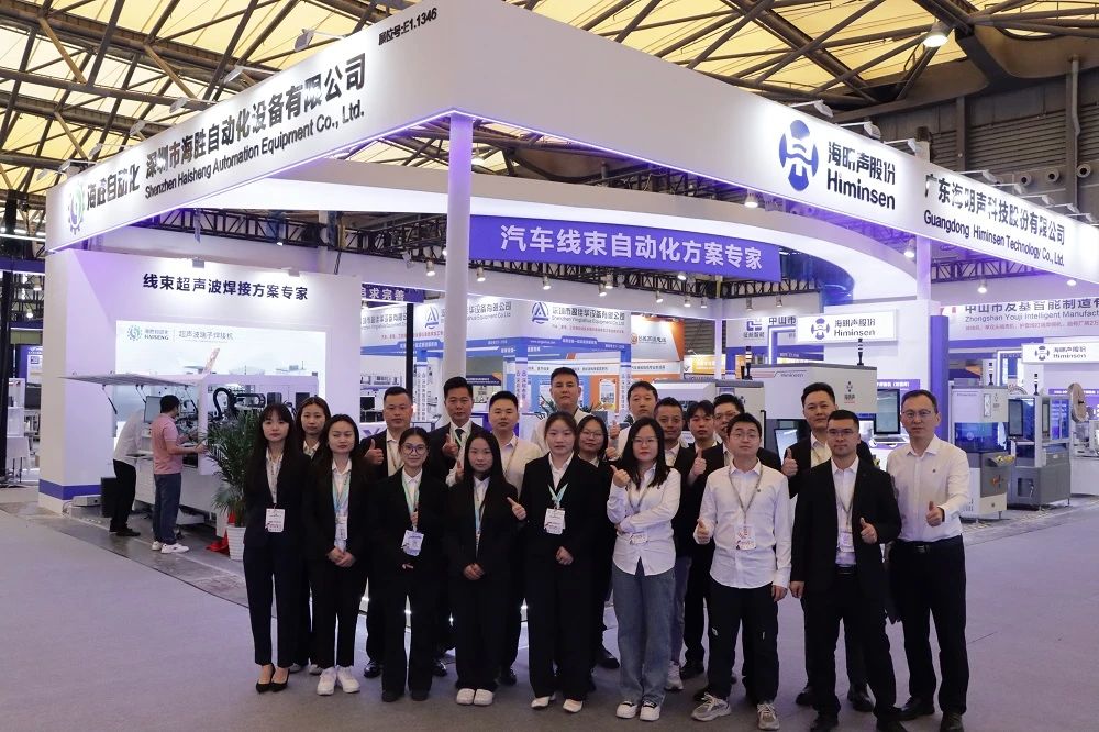 Основные моменты выставки | Himinsen @ electronica China 2025: технология не знает границ, партнерские отношения создают беспроигрышные результаты