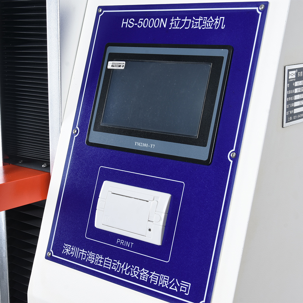 HS-5000N Растяжимая машина испытания